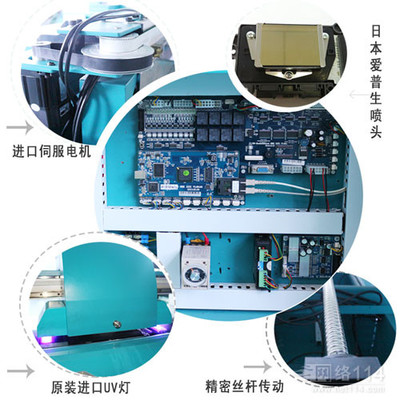 【萬能UV平板打印機廠家年末感恩回饋低至6.8萬價格_萬能UV平板打印機廠家年末感恩回饋低至6.8萬廠家】- 